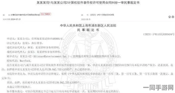[미성년자 충전 분쟁] 동물식당 블록 체인증 분쟁 사건 (2025) 광동 01 민말 4258 호) 기술방안 미공개 배상 19 만원 | 1 심 판결문